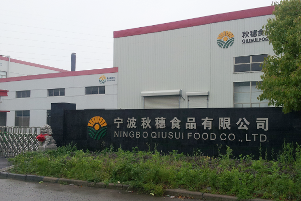 アイオ株式会社 中国自社工場
